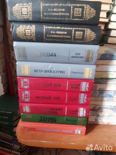 Книги разных авторов