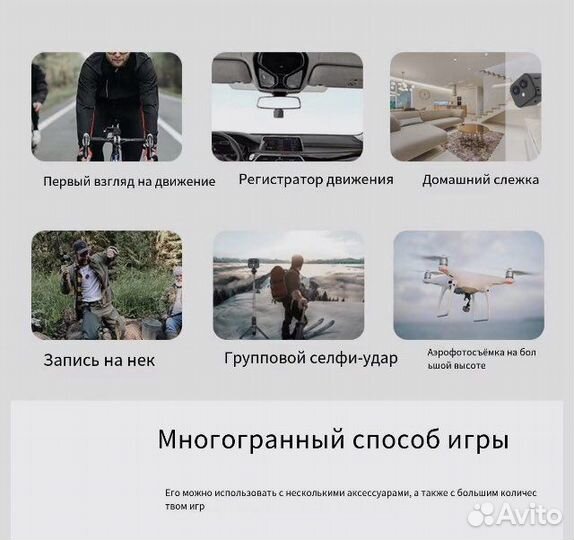 Мини камера Dual-lensе