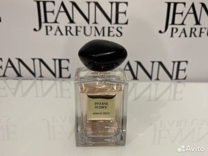 Armani Prive Pivoine Suzhou Распив / Отливант
