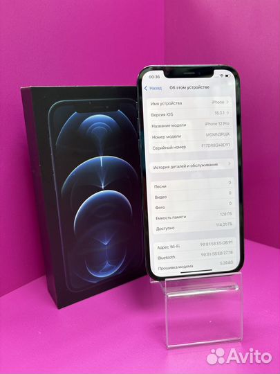 iPhone 12 Pro, 128 ГБ