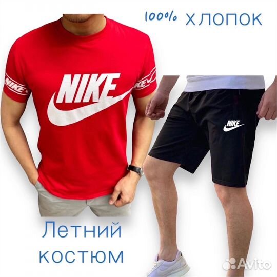 Спортивный костюм nike