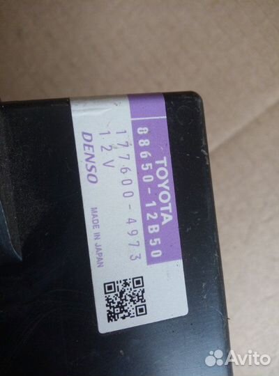 Блок управления климат-контролем Toyota Corolla