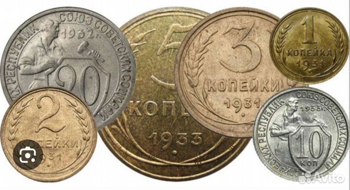 Юбилейные монеты старинные монеты