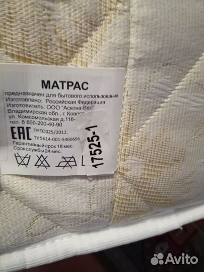 Кровать с матрасом