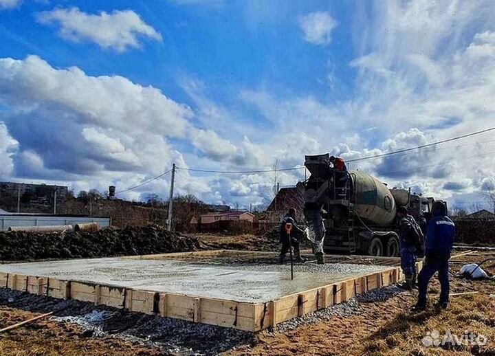 Бетон