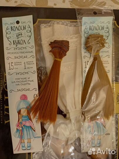 Глазки. Волосы для кукол искусственные