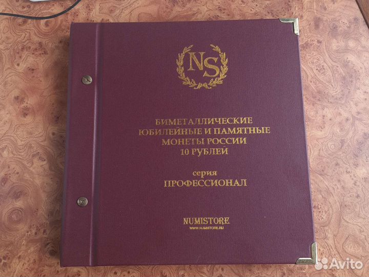 Альбом биметалл 10 р