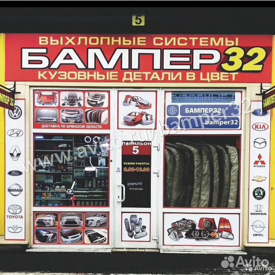 Фара левая Датсун Он До 14