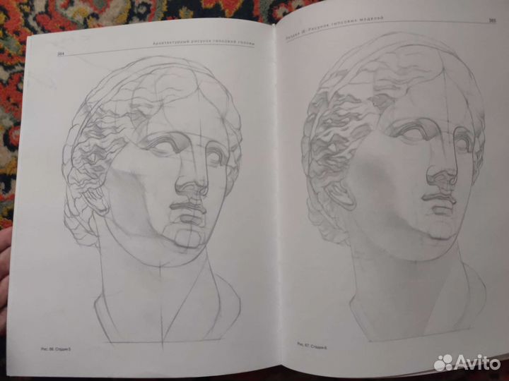 Книги по архитектурному рисунку и композиции