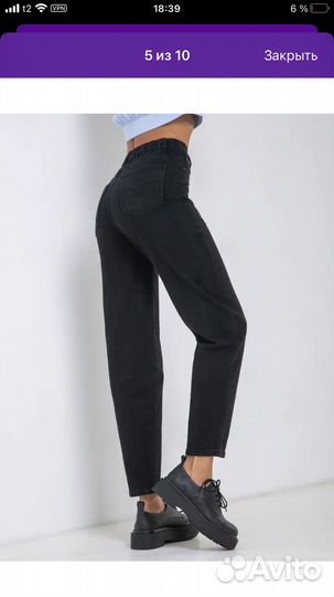 Джинсы бананы женские две пары 32