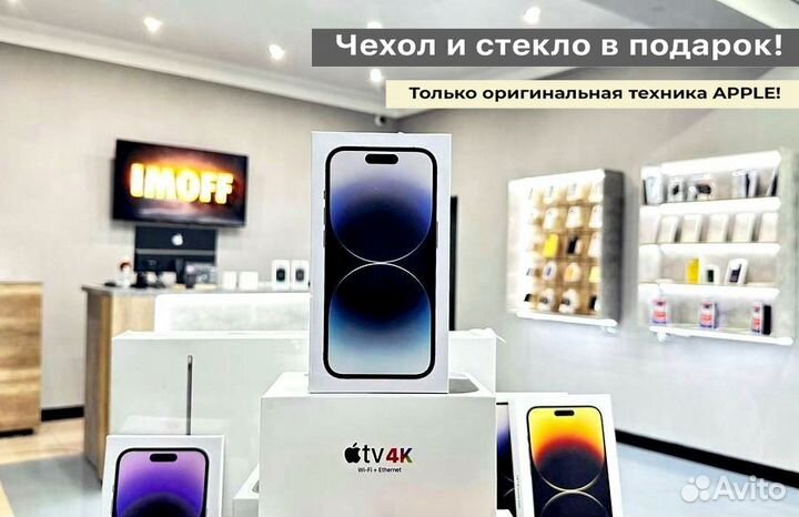 iPhone 14 Pro, 1 ТБ