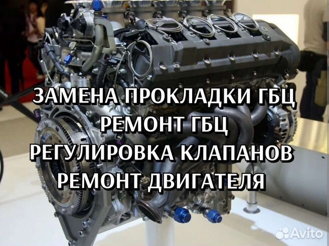 Замена прокладки ГБЦ Ford Focus II