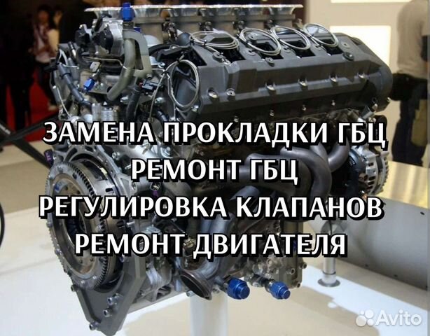 Капитальный ремонт двигателя Форд Фокус
