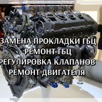 Pемонт двигателя ВАЗ в Курске ― 78 автосервисов