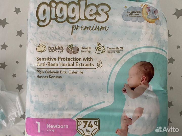 Подгузники для новорожденных