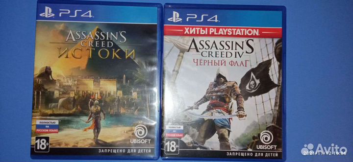 Игра для приставки