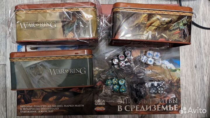 Настольные игры по Властелину Колец