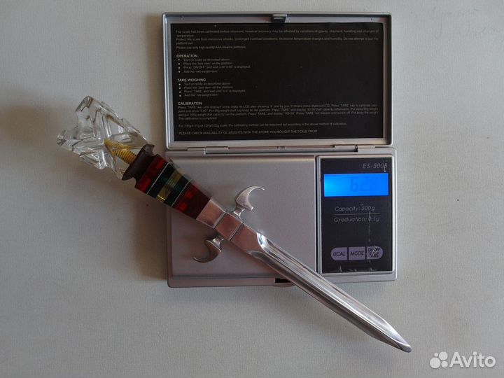 Ручка самодельная