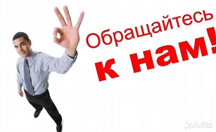 Деньги под залог недвижимости на ваши цели