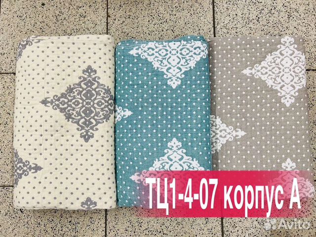 Пледы, одеяла, подушки, постельное бельё и т.д