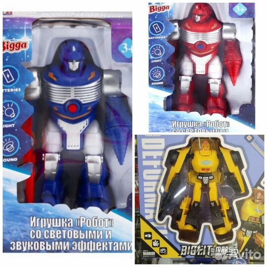 Игрушка- робот, трансформер тобот