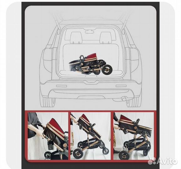 Коляска 2 в 1