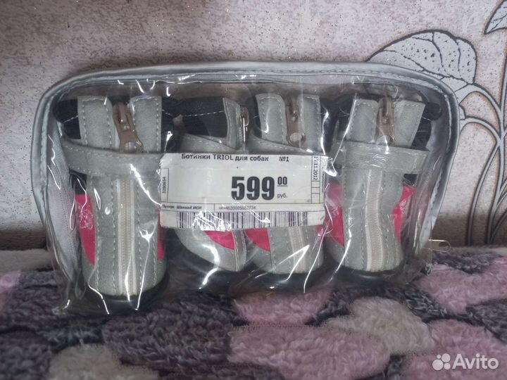 Ботиночки для собак