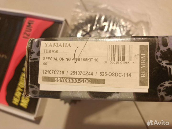 Комплект цепь и звезды для Yamaha tdm 850