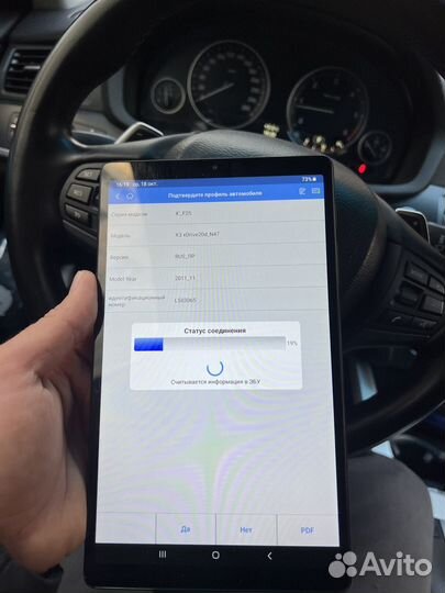 Autel AP200 сканер