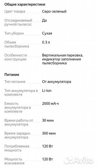 Комплект для уборки дома «То что нужно »