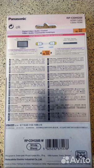 Фирменный кабель hdmi Panasonic 5m