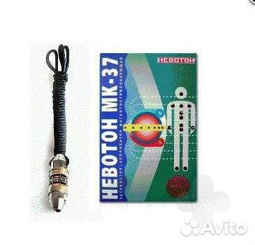 Аппликатор магнитостимулирующий невотон мк-37.1
