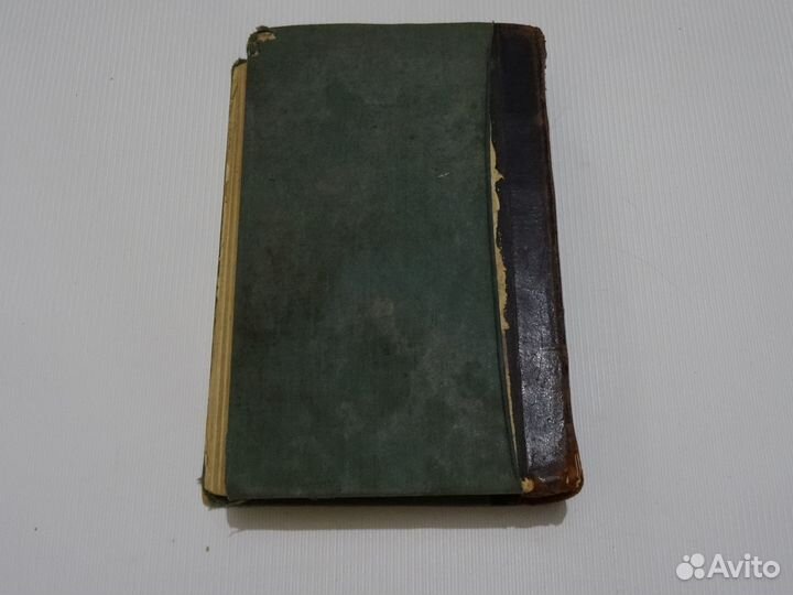 Голубая герцогиня. Поль Бурже 1898 г