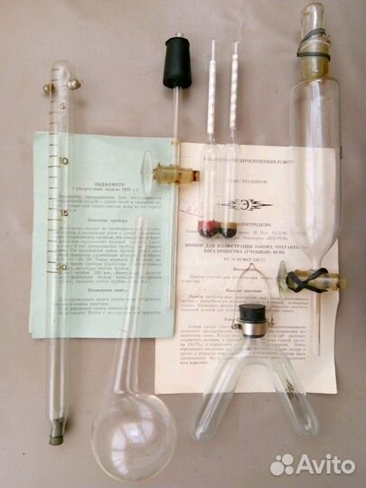 Лабораторная посуда СССР