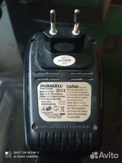 Зарядное устройство