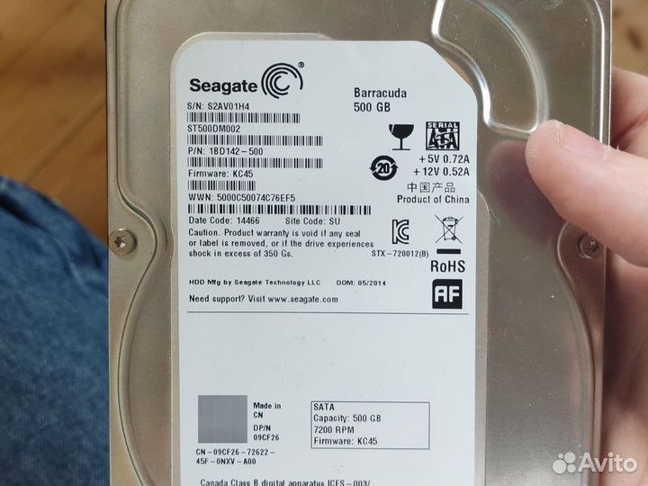 Жесткий диск