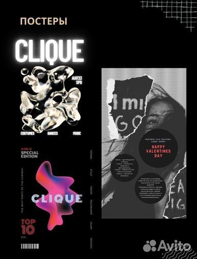 Графический дизайнер