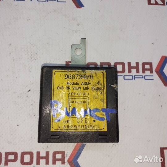 Блок управления зеркалами chevrolet captiva C100