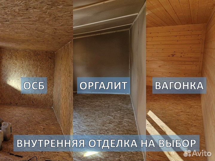 Бытовка деревянная для дачи