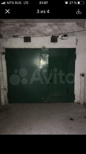 Гараж, 24 м²