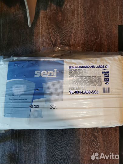 Подгузники для взрослых seni 3
