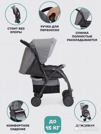 Коляска универсальная б/у