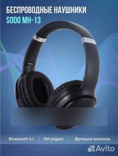Наушники беспроводные,накладные bluetooth sodo MH1