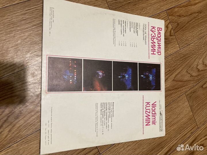 Виниловые пластинки СССР (часть 3)