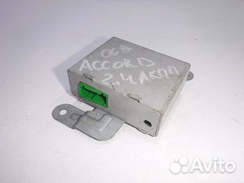 Блок управления 39850seag51