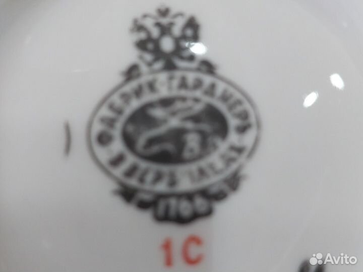 Сервиз чайный
