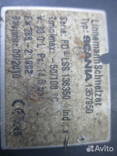 Ресивер 30 л. Scania 1357950