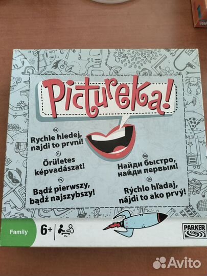 Настольные игры Монополия, Дэни, Уно, Сиггил