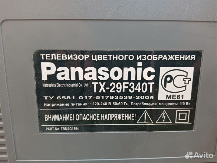 Телевизор panasonic