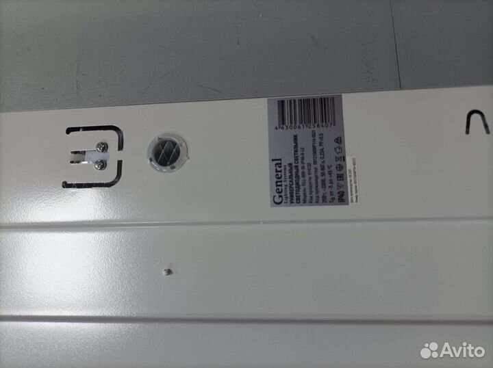 Светилтник потолочный офисный